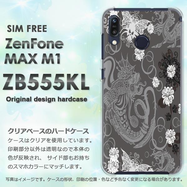 ゆうパケ送料無料 Zen FoneMAX M1 ZB555KL   動物・龍・ドラゴン(黒)/zb5...