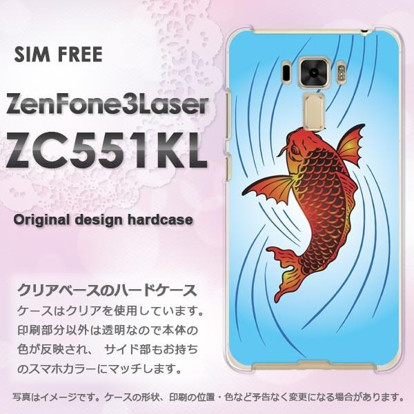 ハードケース 印刷 Zen Fone3 Laser ZC551KL デザイン ゆうパケ送料無料 鯉・...