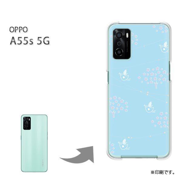 OPPO A55s 5G カバー ハードケース デザイン ゆうパケ送料無料  花（ブルー）/a55s...