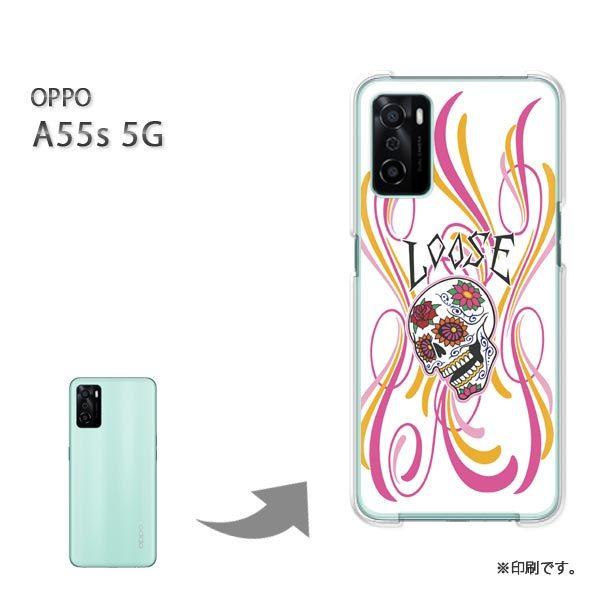 OPPO A55s 5G カバー ハードケース デザイン ゆうパケ送料無料  ドクロ・フレア（ピンク...