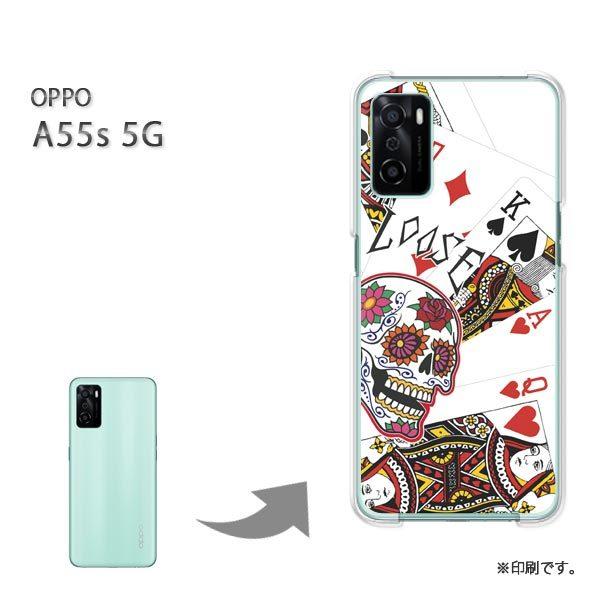 OPPO A55s 5G カバー ハードケース デザイン ゆうパケ送料無料  ドクロ・トランプ（白）...