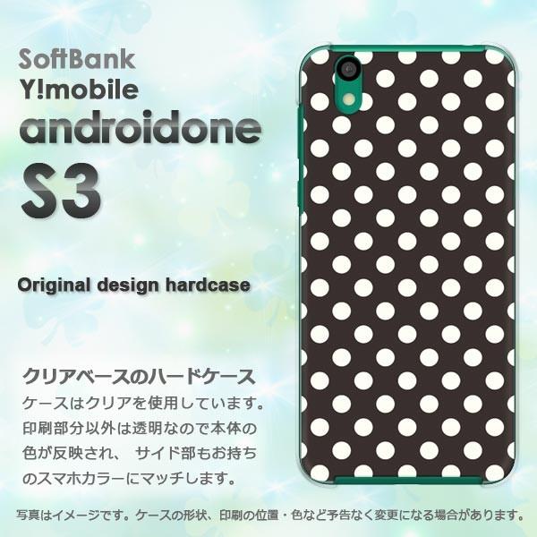 ゆうパケット送料無料 androidOne S3 ワイモバイル アンドロイドワン ハードケース デザ...