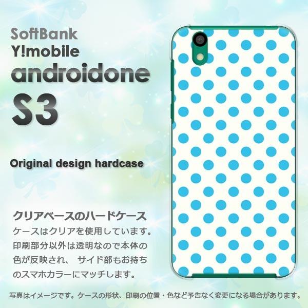 ゆうパケット送料無料 androidOne S3 ワイモバイル アンドロイドワン ハードケース デザ...