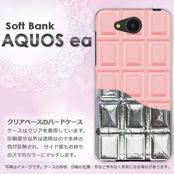 AQUOS ea 606SH ケース アクオス ゆうパケ送料無料  板チョコ銀紙付 苺チョコレート/...