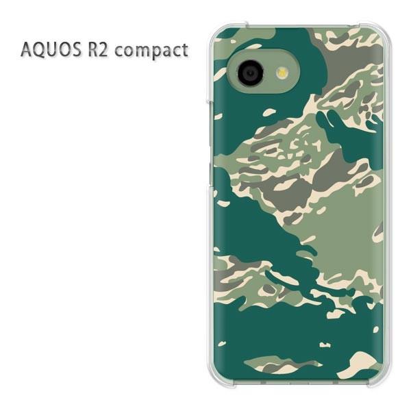 AQUOS R2 compact ケース SH-M09 アクオスr2コンパクト ゆうパケ送料無料 迷...