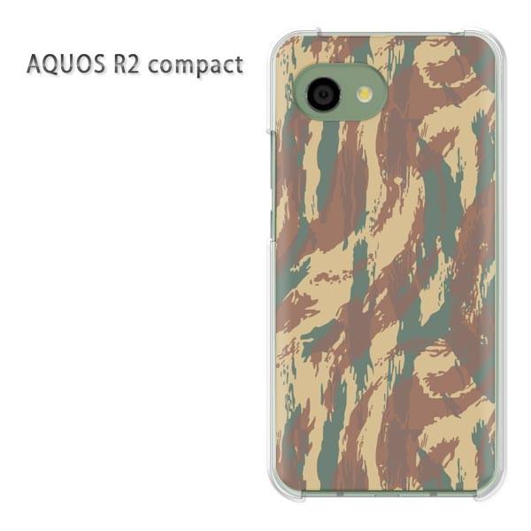 AQUOS R2 compact ケース SH-M09 アクオスr2コンパクト ゆうパケ送料無料 迷...