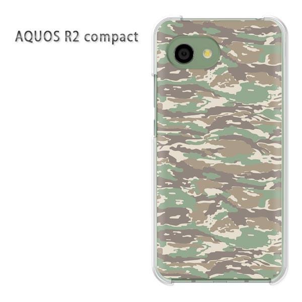 AQUOS R2 compact ケース SH-M09 アクオスr2コンパクト ゆうパケ送料無料  ...