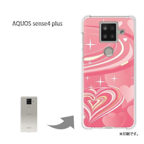 AQUOS sense4 plus カバー ハードケース デザイン ゆうパケ送料無料 ハート・キラキ...