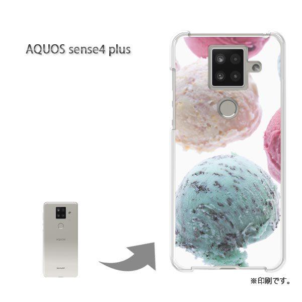 AQUOS sense4 plus カバー ハードケース デザイン ゆうパケ送料無料 スイーツ・アイ...