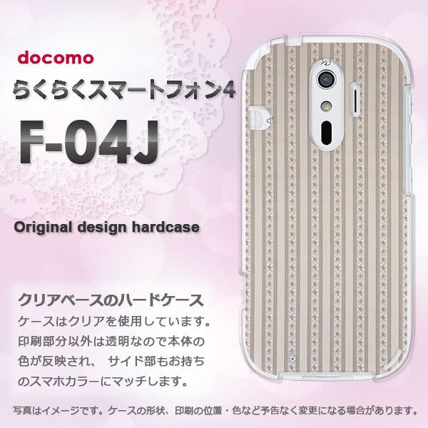 F-04J ケース ゆうパケ送料無料 docomo らくらくスマートフォン4 らくらくフォン ボーダ...