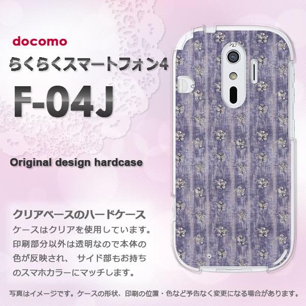 F-04J ケース ゆうパケ送料無料 docomo らくらくスマートフォン4 らくらくフォン ボーダ...