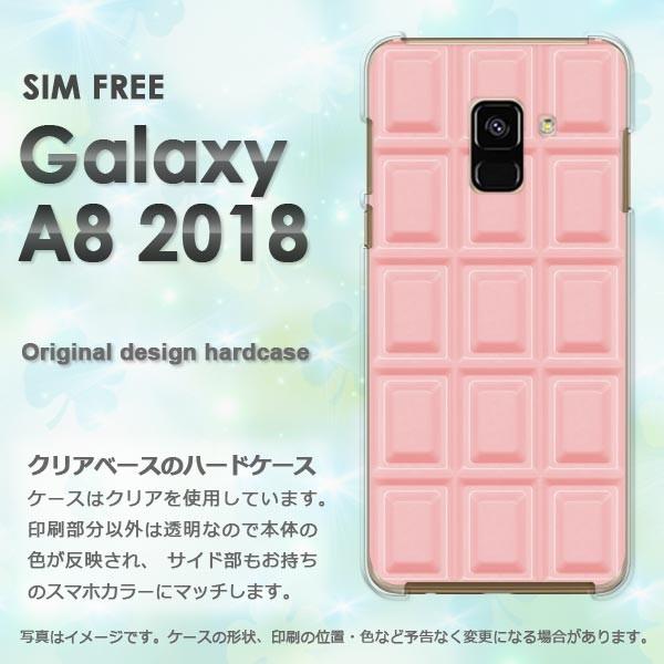 Galaxy A8 2018 ケース ゆうパケット送料無料 ギャラクシー デザイン  板チョコ 苺チ...