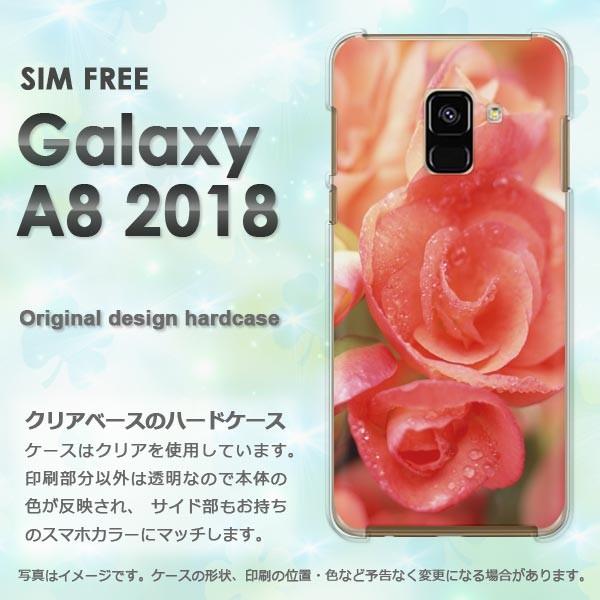 Galaxy A8 2018 ケース ゆうパケット送料無料 ギャラクシー デザイン  ベゴニア/ga...