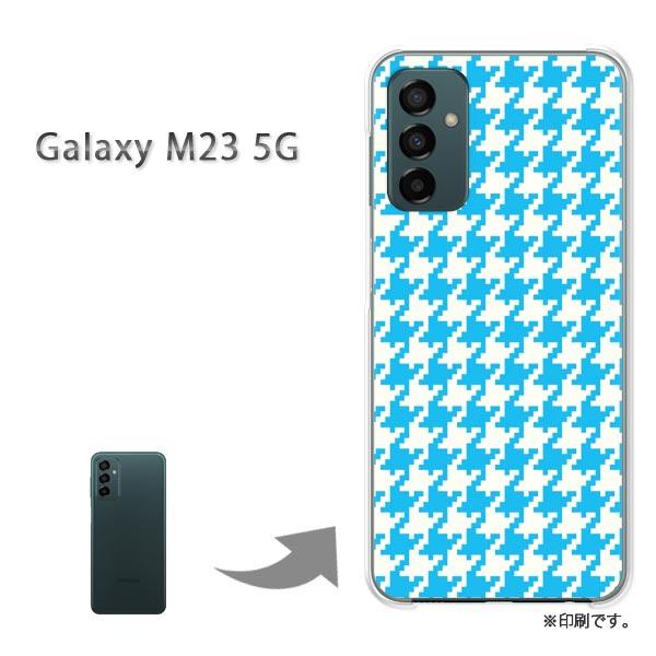 Galaxy M23 5G カバー ハードケース デザイン ゆうパケ送料無料 ハウンドトゥース・水色...