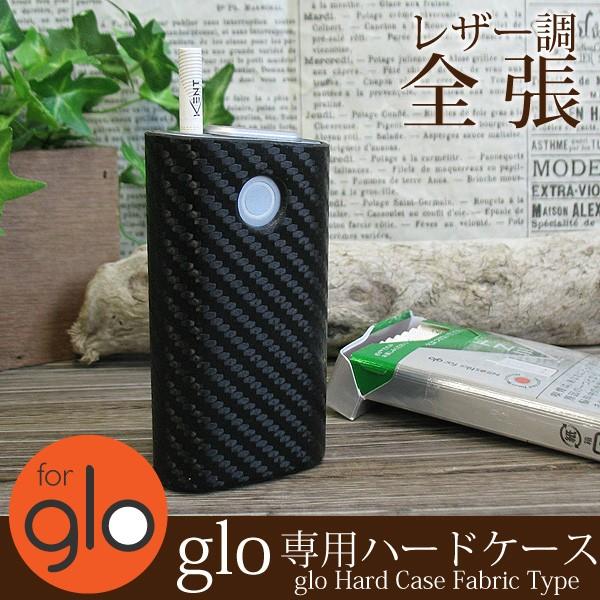 初期型グロー ケース レザー調 カバー glo GLO レザー カーボン柄 型押し ハードケース ゆ...