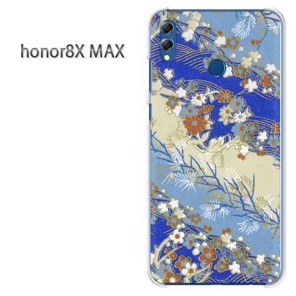 honor8X MAX ケース カバー ゆうパケ送料無料 HUAWEI honor8xMax デザイ...