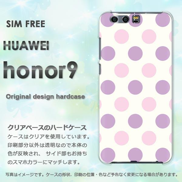 honor9 ケース カバー ゆうパケ送料無料 HUAWEI オーナー9 デザイン  白バック・大き...