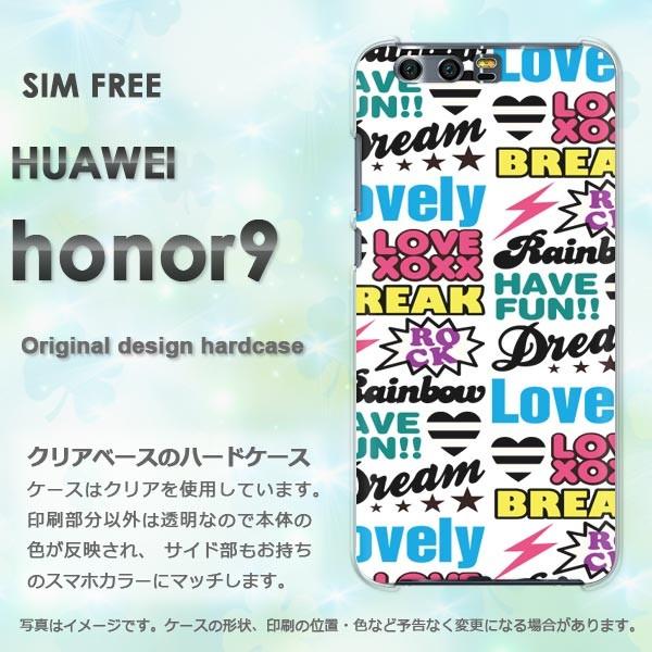 honor9 ケース カバー ゆうパケ送料無料 HUAWEI オーナー9 シンプル・POP(白)/h...