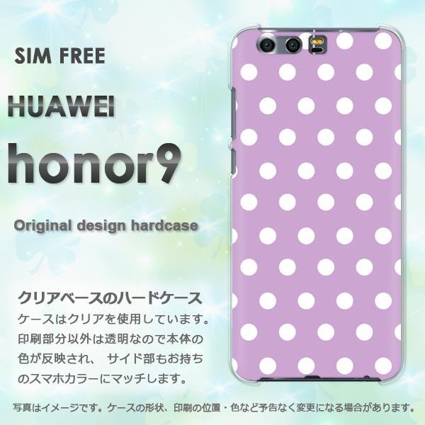 honor9 ケース カバー ゆうパケ送料無料 HUAWEI オーナー9 ドット（紫）/honor9...