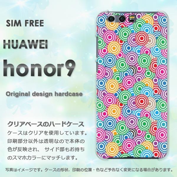 honor9 ケース カバー ゆうパケ送料無料 HUAWEI オーナー9ドット(ピンク)/honor...