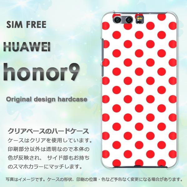 honor9 ケース カバー ゆうパケ送料無料 HUAWEI オーナー9ドット(赤)/honor9-...