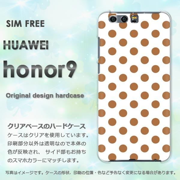 honor9 ケース カバー ゆうパケ送料無料 HUAWEI オーナー9ドット(ブラウン)/hono...