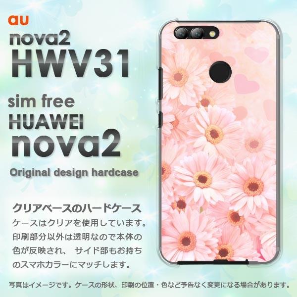 nova2 ケース カバー HWV31 HUAWEI デザイン ゆうパケ送料無料  ガーベラ（E）/...