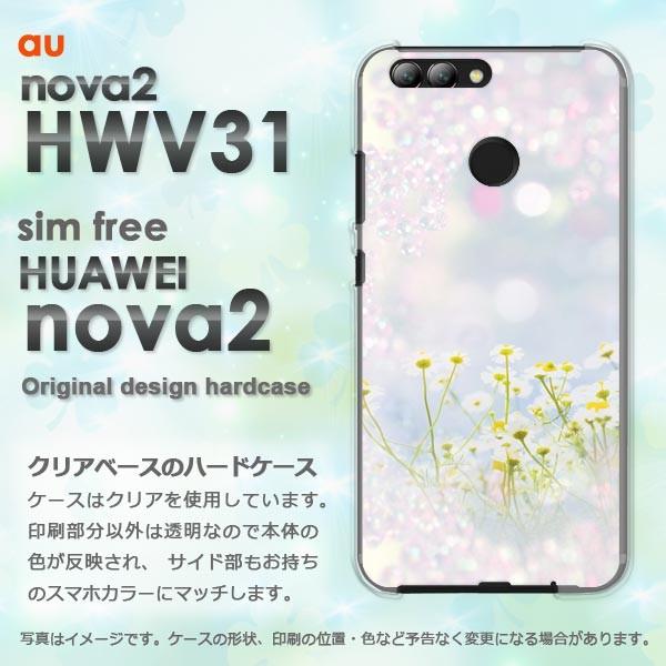 nova2 ケース カバー HWV31 HUAWEI デザイン ゆうパケ送料無料  カモミールシャワ...