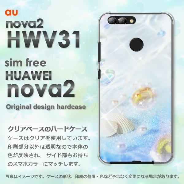 nova2 ケース カバー HWV31 HUAWEI デザイン ゆうパケ送料無料 夏・シンプル・海・...