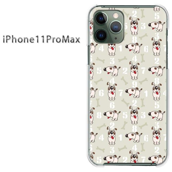 iPhone11ProMax ケース クリア カバー デザイン ゆうパケ送料無料 アイフォン  犬・...