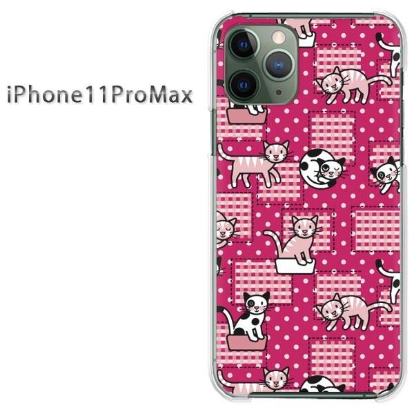 iPhone11ProMax ケース クリア カバー デザイン ゆうパケ送料無料 動物・猫(ピンク)...