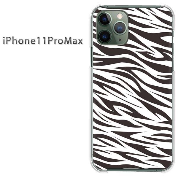 iPhone11ProMax ケース クリア カバー デザイン ゆうパケ送料無料 豹柄（黒）/i11...