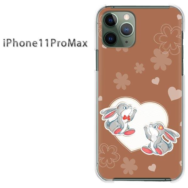 iPhone11ProMax ケース クリア カバー デザイン ゆうパケ送料無料 ウサギ・動物（ブラ...