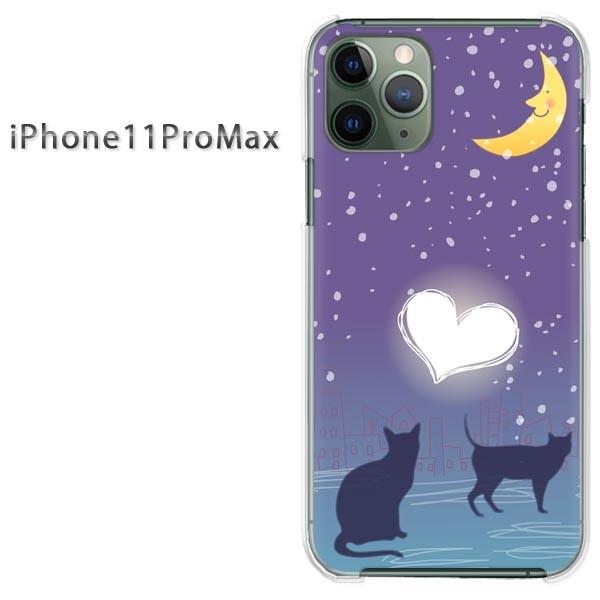 iPhone11ProMax ケース クリア カバー デザイン ゆうパケ送料無料 ハート・猫（ブルー...