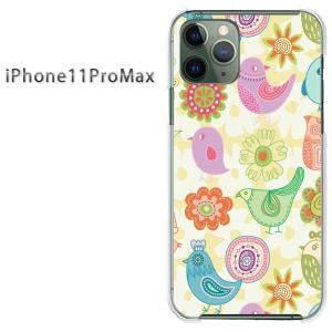 iPhone11ProMax ケース クリア カバー デザイン ゆうパケ送料無料 アイフォン 動物(グリーン)/i11promax-pc-new0020