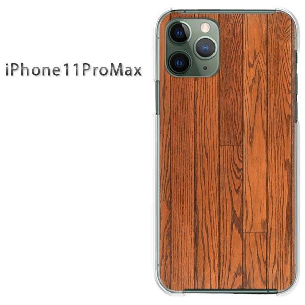 iPhone11ProMax ケース クリア カバー デザイン ゆうパケ送料無料 アイフォン ウッド...