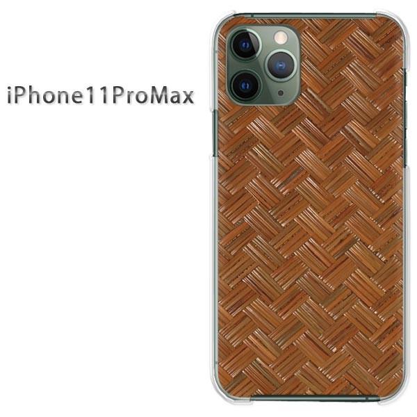 iPhone11ProMax ケース クリア カバー デザイン ゆうパケ送料無料 ウッド・シンプル・...