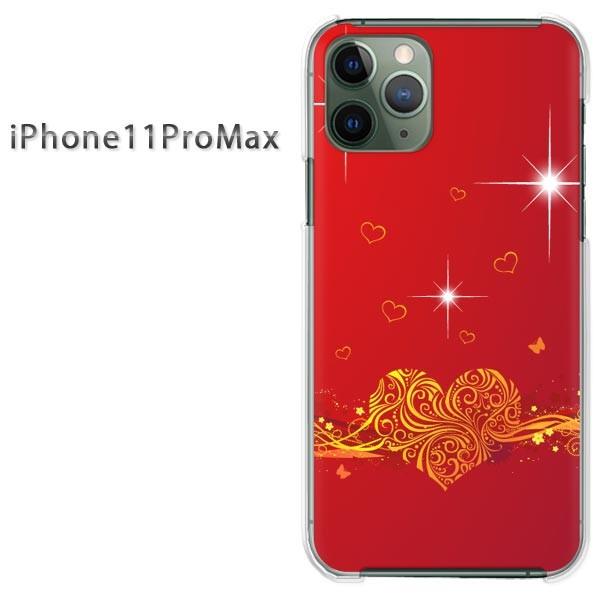 iPhone11ProMax ケース クリア カバー デザイン ゆうパケ送料無料 アイフォン ハート...