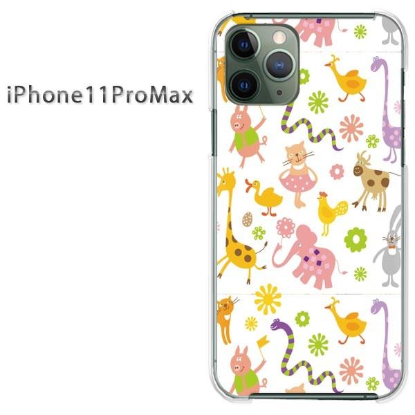 iPhone11ProMax ケース クリア カバー デザイン ゆうパケ送料無料 動物(白)/i11...