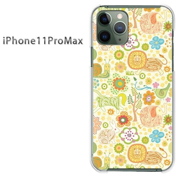 iPhone11ProMax ケース クリア カバー デザイン ゆうパケ送料無料 パステルアニマル0...