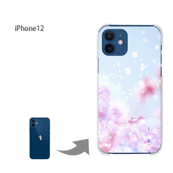 iPhone12 ケース カバー アイフォン ハードケース デザイン ゆうパケ送料無料 桜/i12-...