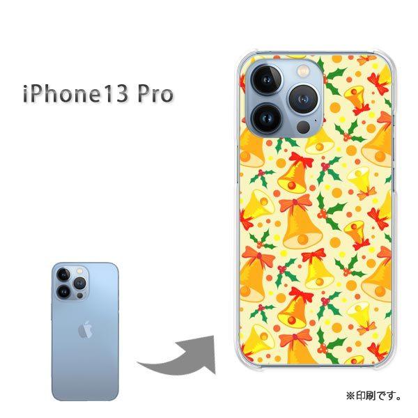 iPhone13Pro カバー ハードケース デザイン ゆうパケ送料無料  シンプル・ベル(黄)/i...