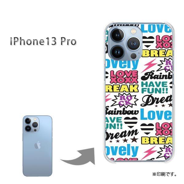 iPhone13Pro カバー ハードケース デザイン ゆうパケ送料無料 シンプル・POP(白)/i...