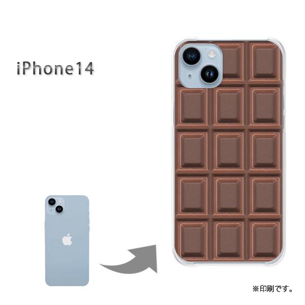 iPhone14 iphone14 カバー ハードケース デザイン ゆうパケ送料無料 板チョコ mi...
