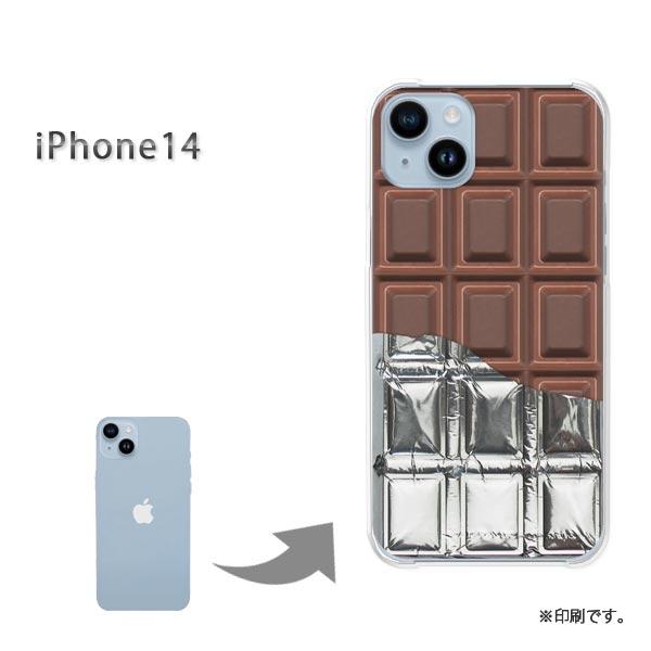 iPhone14 iphone14 カバー ハードケース デザイン ゆうパケ送料無料 板チョコ銀紙付...