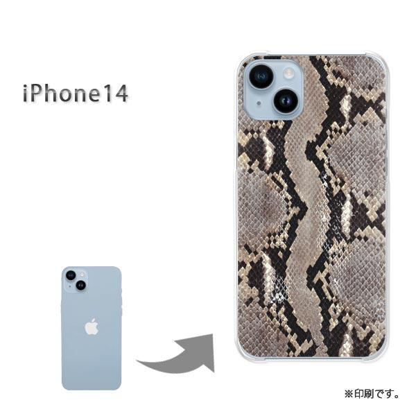 iPhone14 iphone14 カバー ハードケース デザイン ゆうパケ送料無料  ヘビ柄・動物...