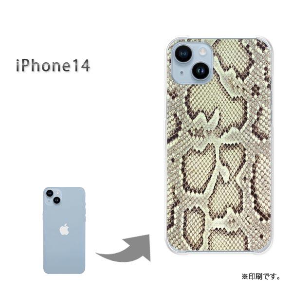 iPhone14 iphone14 カバー ハードケース デザイン ゆうパケ送料無料 ヘビ柄・動物(...