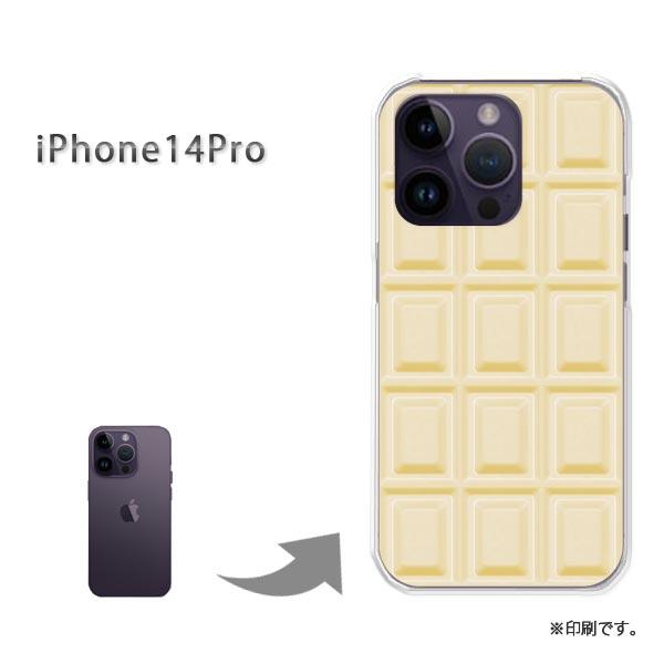 iPhone14Pro カバー ハードケース デザイン ゆうパケ送料無料 板チョコ Whiteチョコ...