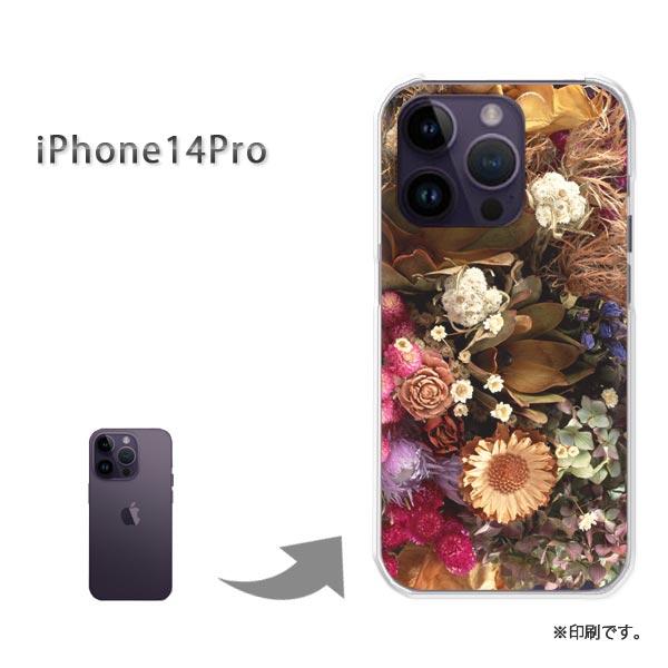 iPhone14Pro カバー ハードケース デザイン ゆうパケ送料無料  花(ブラウン)/i14p...