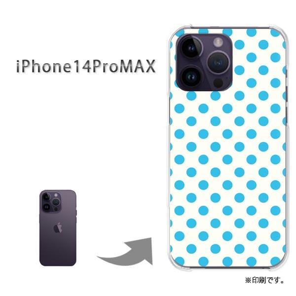 iPhone14ProMAX カバー ハードケース デザイン ゆうパケ送料無料 白バック・水色ドット...
